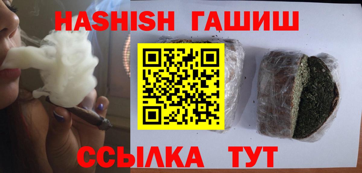 Марихуана  Киселёвск  Меф МЯУ МЯУ   ГАШ  Вход с VPN 
