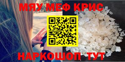 кокаин Бийск