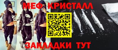 мет Беслан