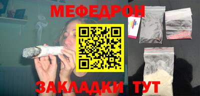 кокаин Бийск
