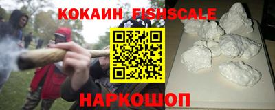кокаин Бийск