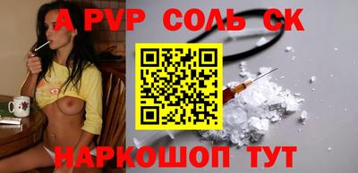 кокаин Бийск