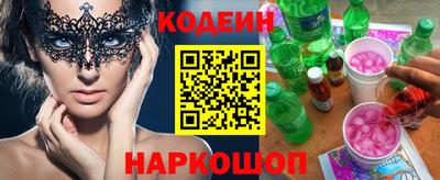 мет Беслан
