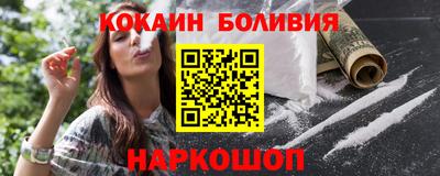 шишки Берёзовский