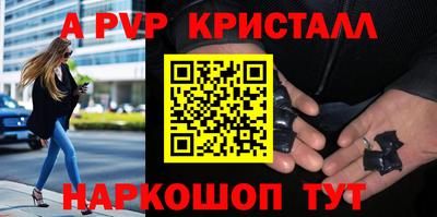 мет Беслан
