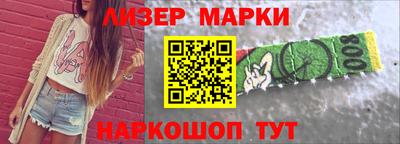 кокаин Бийск