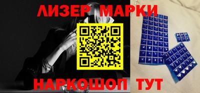 мет Беслан