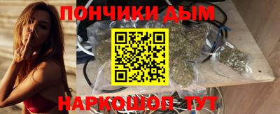 кокаин Бийск