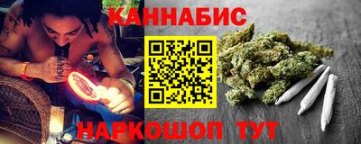 шишки Берёзовский