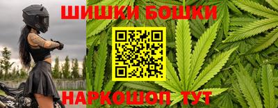 кокаин Бийск