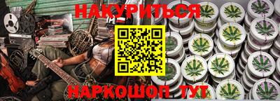 шишки Берёзовский