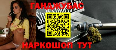 кокаин Бийск