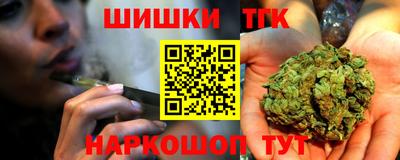шишки Берёзовский