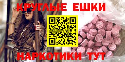 кокаин Бийск