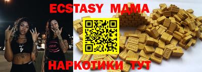 мет Беслан