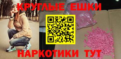 мет Беслан