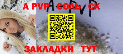 мет Беслан