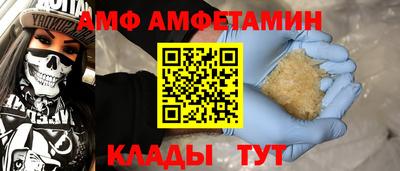 кокаин Бийск