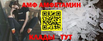 кокаин Бийск