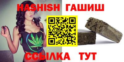 шишки Берёзовский