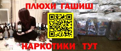 шишки Берёзовский