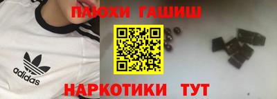 кокаин Бийск