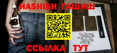 мет Беслан