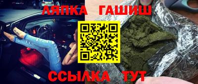 прущий лед Ростов-на-Дону