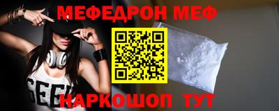 кокаин Бийск