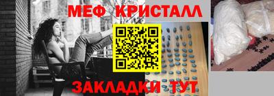 мет Беслан