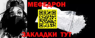 мет Беслан