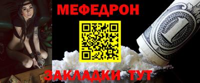 мет Беслан