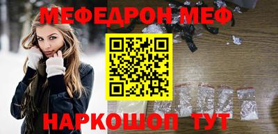 кокаин Бийск