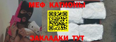 мет Беслан