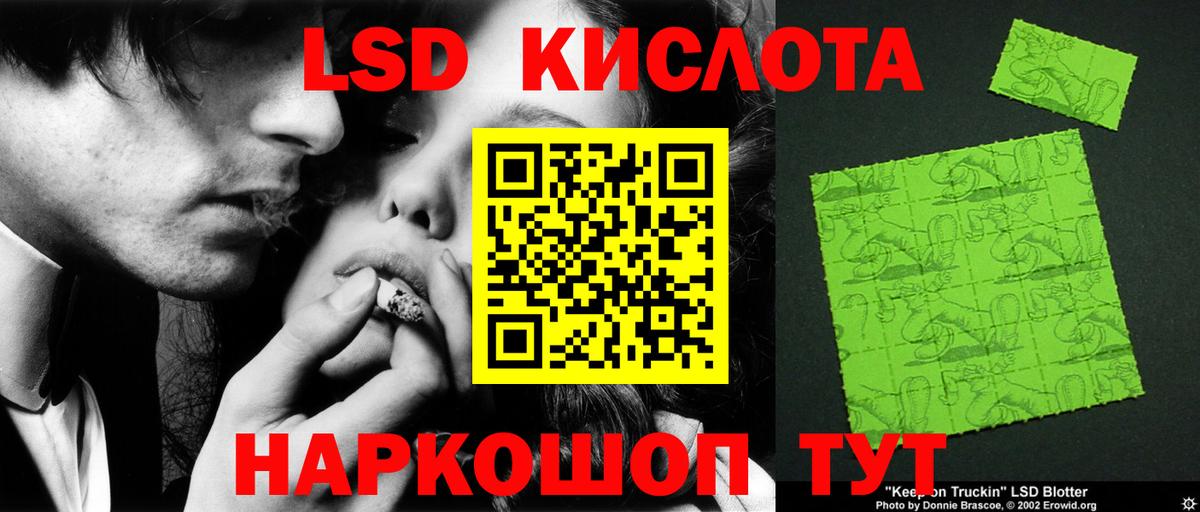 ЛСД экстази ecstasy Киселёвск