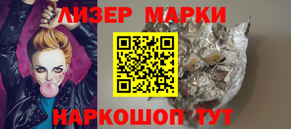 Киселёвск  LSD-25 экстази кислота  Лсд 25 экстази кислота  Вход с VPN 