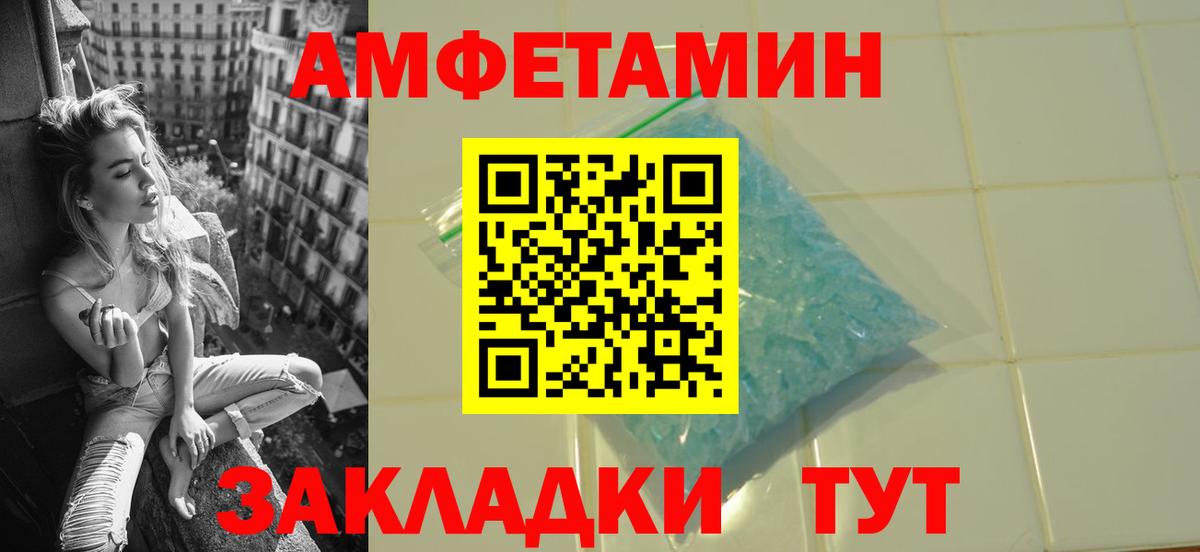 Метамфетамин  МЕТАМФЕТАМИН витя  Вход с VPN  МЕТАМФЕТАМИН витя  Киселёвск 