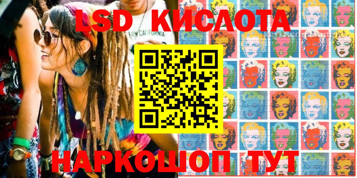 Марки 25I-NBOMe 1,8мг Киселёвск
